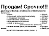 Нажмите на изображение для увеличения
Название: XktM2eBeTt0.jpg
Просмотров: 1469
Размер:	56.4 Кб
ID:	6308