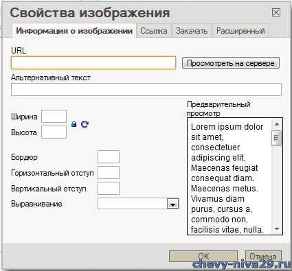 Описание: C:\Users\км\Desktop\создание статей\s5.jpg