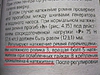 Нажмите на изображение для увеличения
Название: IMG_2872.JPG
Просмотров: 2760
Размер:	145.9 Кб
ID:	4044