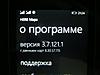 Нажмите на изображение для увеличения
Название: IMG_8131.JPG
Просмотров: 1930
Размер:	123.3 Кб
ID:	9378