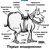 Нажмите на изображение для увеличения
Название: x_ca3e10ee.jpg
Просмотров: 1495
Размер:	69.9 Кб
ID:	2246